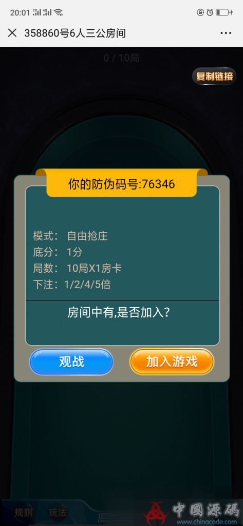 图片[10]-H5至尊星空源码 至尊星空积分版H5源码下载-SellCode