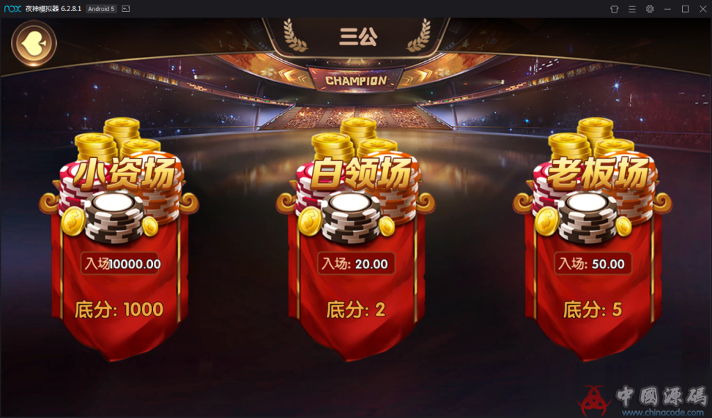 图片[3]-乐在其中最新超完美运营完整房卡+金币棋牌组件16款子游戏-SellCode