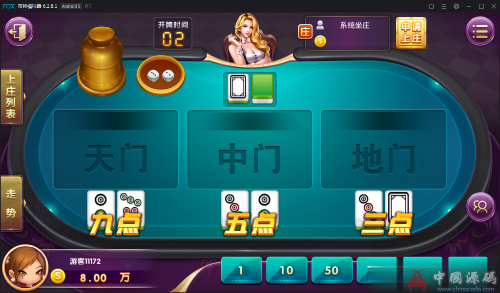 图片[9]-乐在其中最新超完美运营完整房卡+金币棋牌组件16款子游戏-SellCode