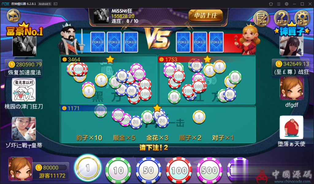 图片[8]-乐在其中最新超完美运营完整房卡+金币棋牌组件16款子游戏-SellCode