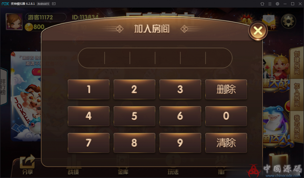 图片[7]-乐在其中最新超完美运营完整房卡+金币棋牌组件16款子游戏-SellCode