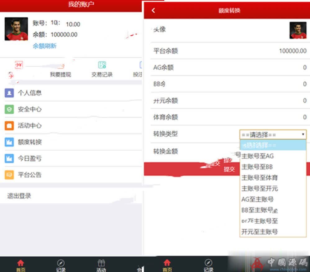 图片[9]-又一款二开大富美化版双玩法整站运营级源码+WAP手机端自适应+修复20分钟一期+对接采集+视频安装教程-SellCode