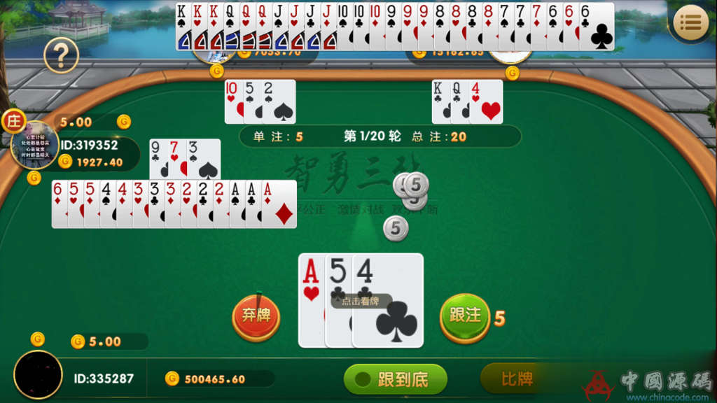 图片[6]-完美运营1：1红色永利完整源码组件+全新全民代理推广模式系统-SellCode