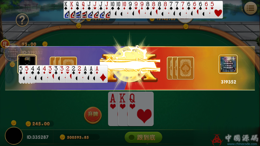 图片[5]-完美运营1：1红色永利完整源码组件+全新全民代理推广模式系统-SellCode