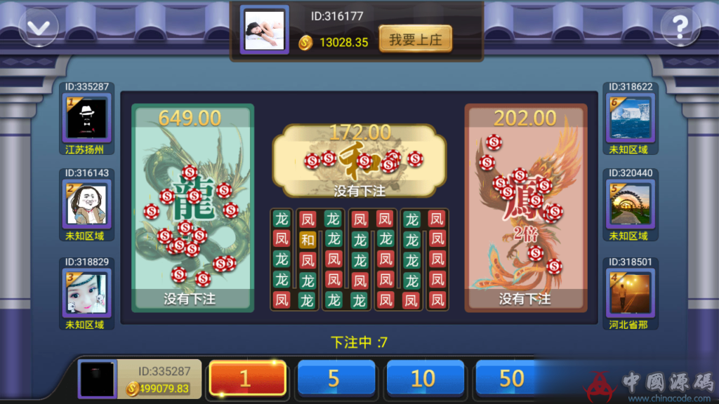 图片[13]-完美运营1：1红色永利完整源码组件+全新全民代理推广模式系统-SellCode