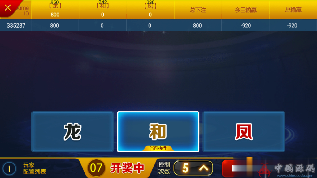 图片[12]-完美运营1：1红色永利完整源码组件+全新全民代理推广模式系统-SellCode