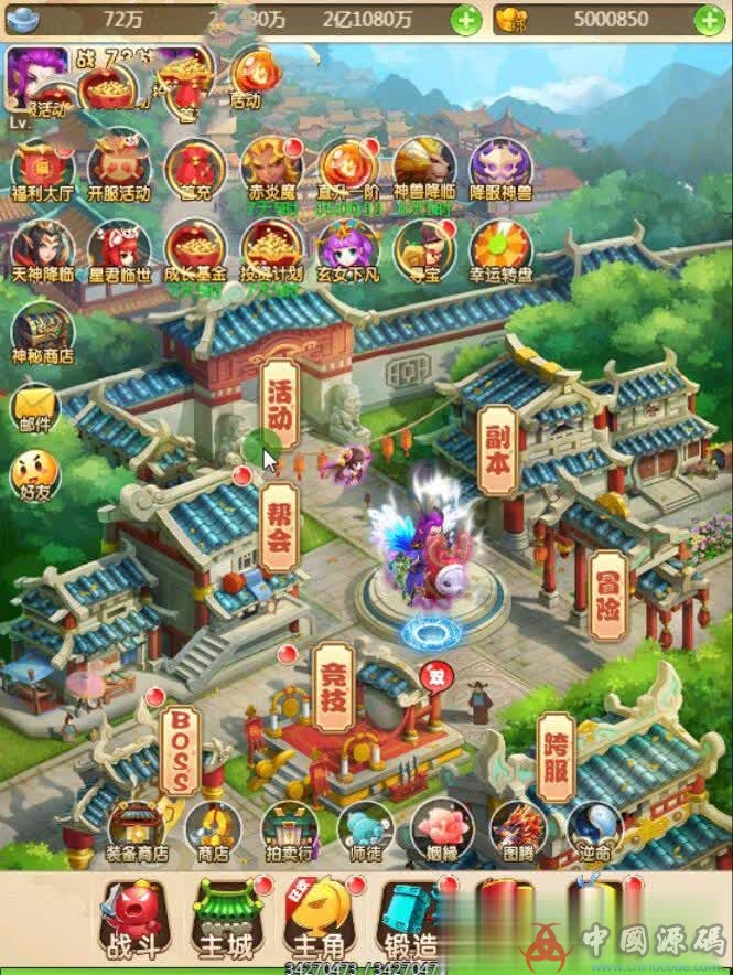 H5三网游戏【大圣西游H5】最新官方星君版Liunx端手工外网端+授权后台+详细教程-SellCode