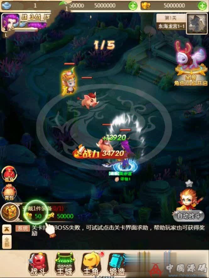 图片[2]-H5三网游戏【大圣西游H5】最新官方星君版Liunx端手工外网端+授权后台+详细教程-SellCode