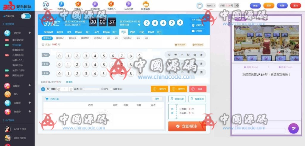 360YL国际整站NET源码无删减+WAP手机端+无需配置全自动采集-SellCode