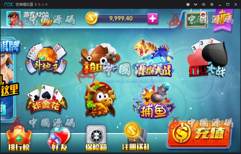 【无授权】蓝月棋牌精华版+视频教程+双端手端-SellCode