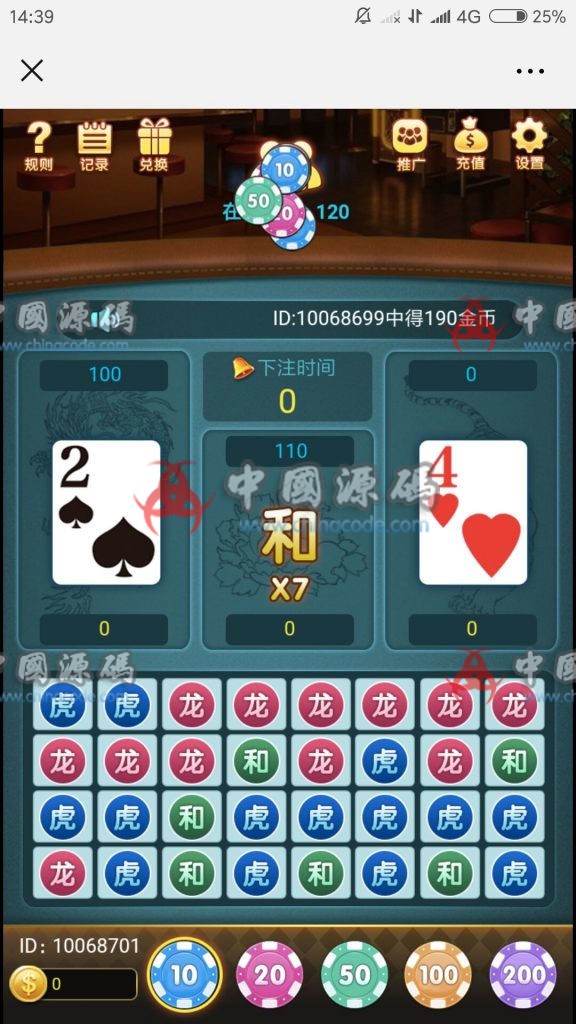 最新修复免公众号H5龙虎斗完整版源码+视频搭建教程-SellCode