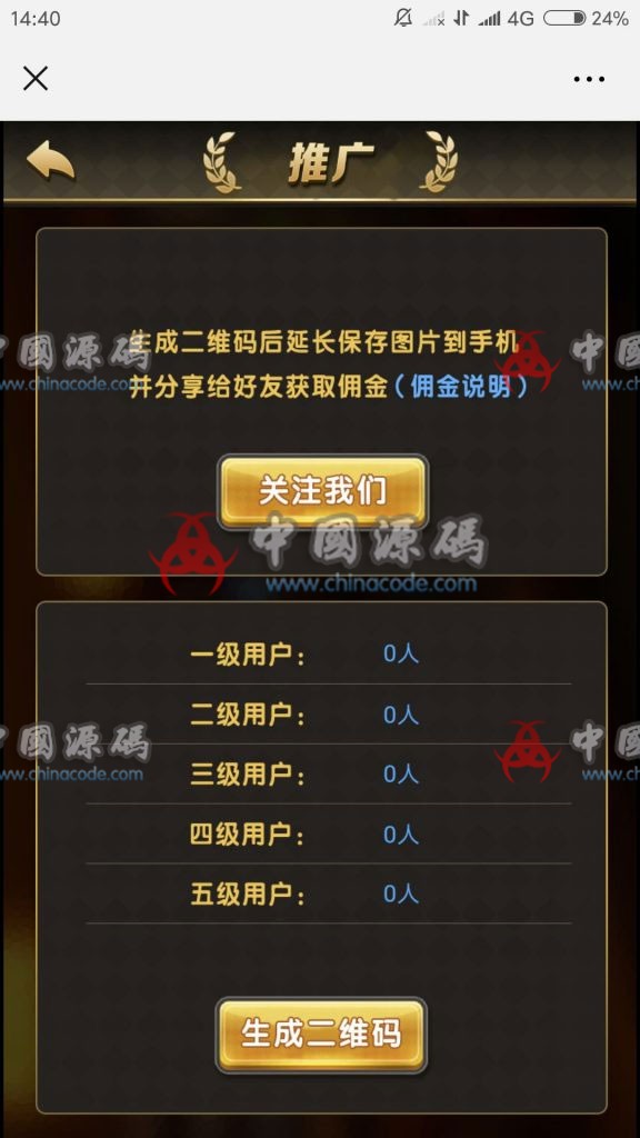 图片[3]-免公众号版H5龙虎斗 完整源码+搭建教程 运营级（已亲测）某站卖8000的源码-SellCode