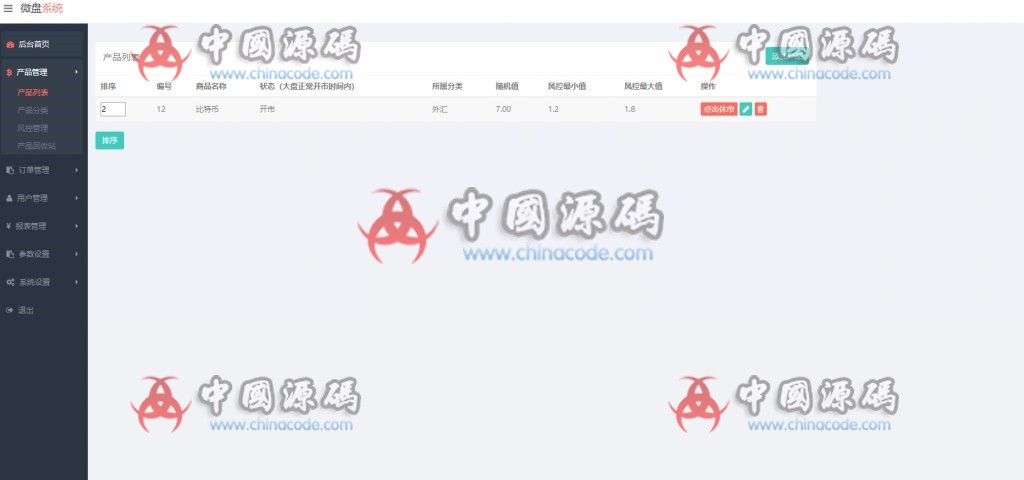 图片[3]-目前很火的币圈完整源码+搭建视频教程（已亲测完整可用）-SellCode