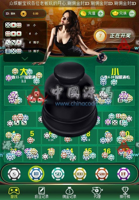 最新亲测骰子源码+搭建视频，无需公众号，运营级-SellCode