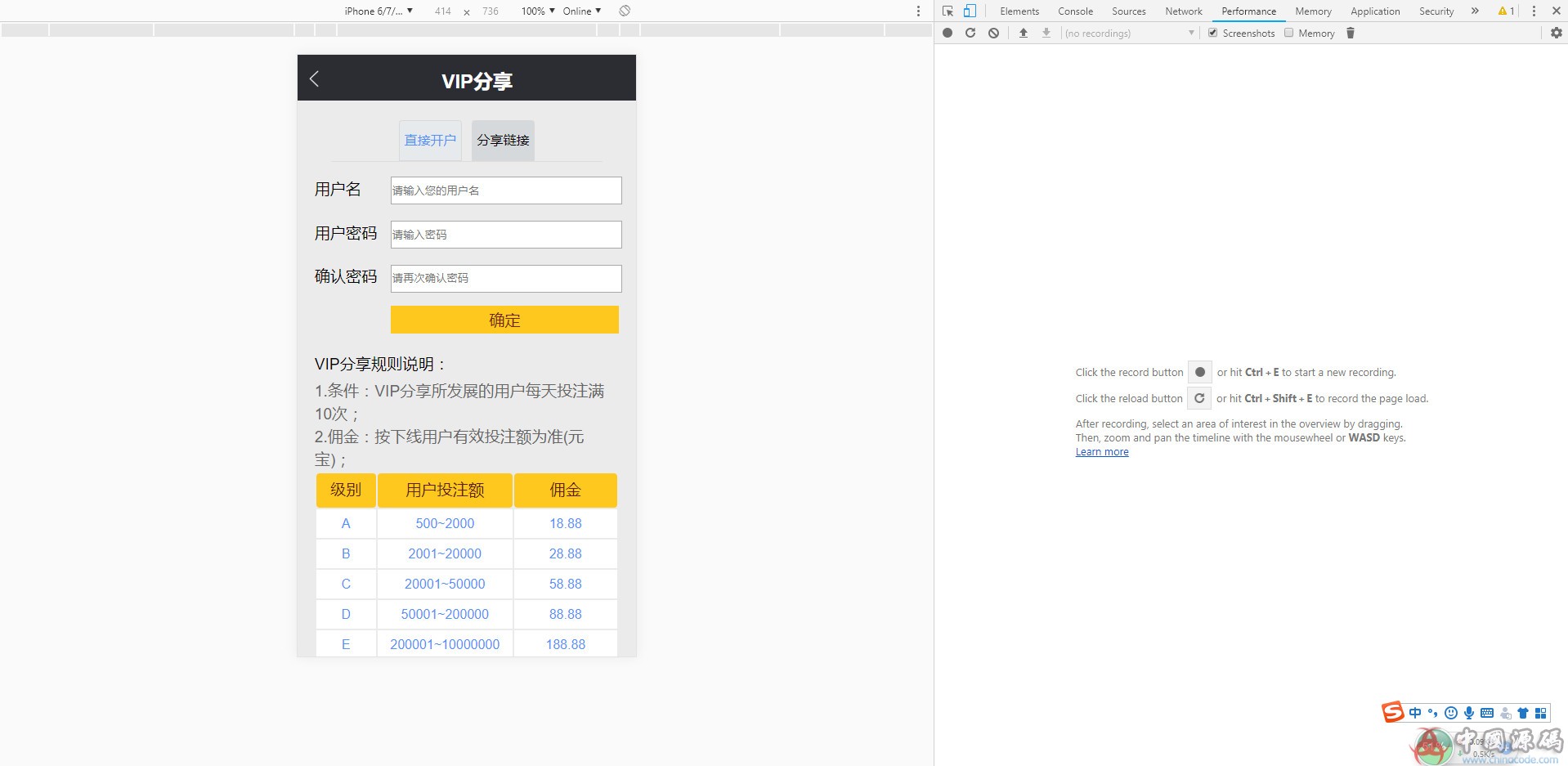 图片[2]-黑色北京28源码还有加拿大游戏就两款-SellCode