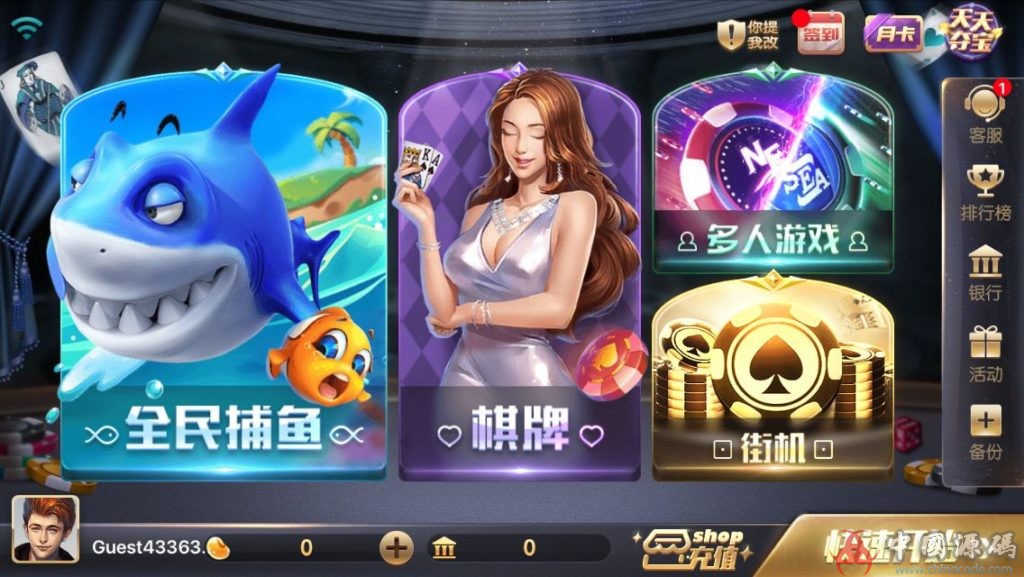 图片[2]-最完整网狐荣耀850棋牌游戏源码组件修复版|网狐荣耀二次开发版本+超完整教学视频-SellCode