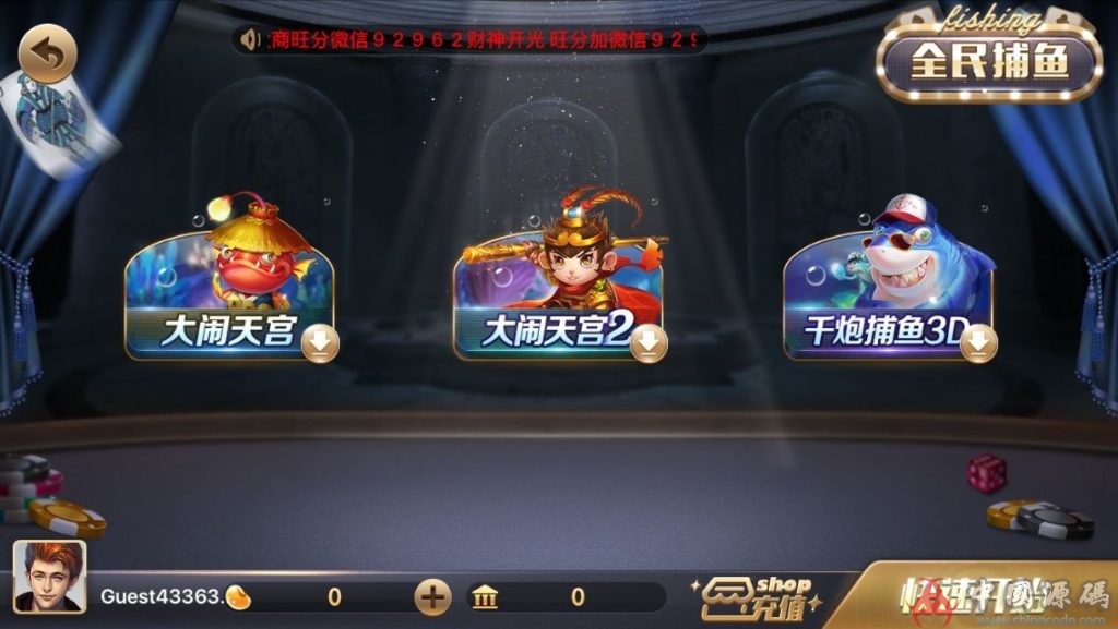 图片[3]-最完整网狐荣耀850棋牌游戏源码组件修复版|网狐荣耀二次开发版本+超完整教学视频-SellCode