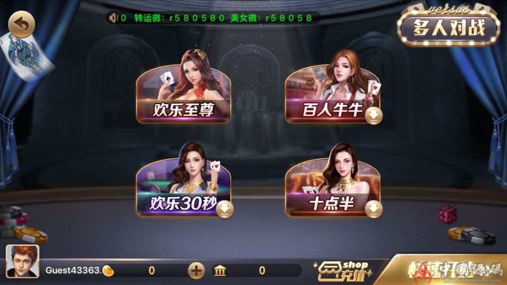 图片[5]-最完整网狐荣耀850棋牌游戏源码组件修复版|网狐荣耀二次开发版本+超完整教学视频-SellCode