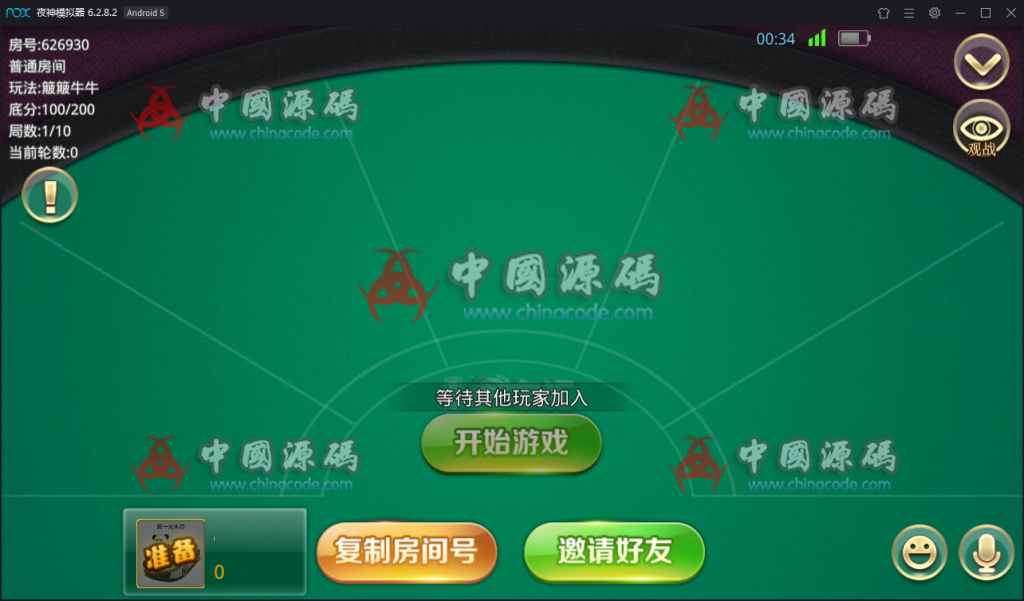 图片[11]-牛大亨棋牌游戏组件 房卡牛友汇带茶楼模式运营版下载-SellCode