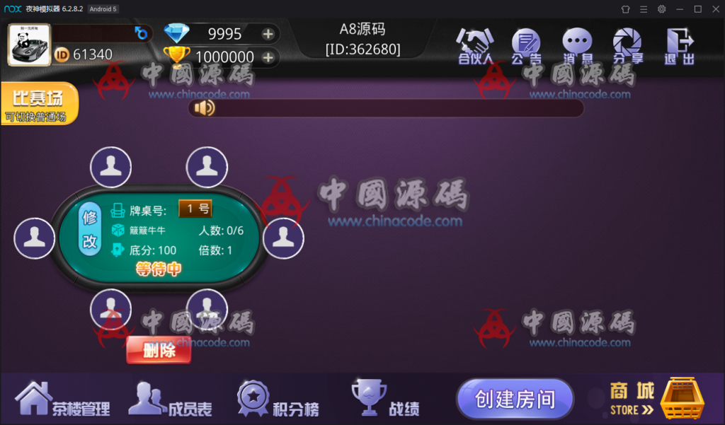 图片[15]-牛大亨棋牌游戏组件 房卡牛友汇带茶楼模式运营版下载-SellCode