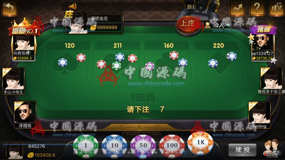 图片[5]-【独家全网首发】【源码】微星棋牌全套源码，注意是源码！-SellCode