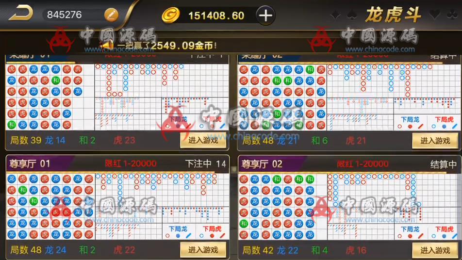 图片[11]-【独家全网首发】【源码】微星棋牌全套源码，注意是源码！-SellCode