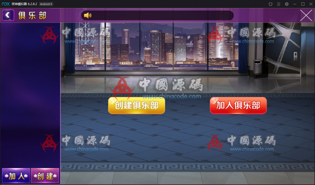 图片[13]-【无授权已对接支付】新版战斗牛棋牌游戏组件 新版战斗牛带俱乐部模式完整下载-SellCode