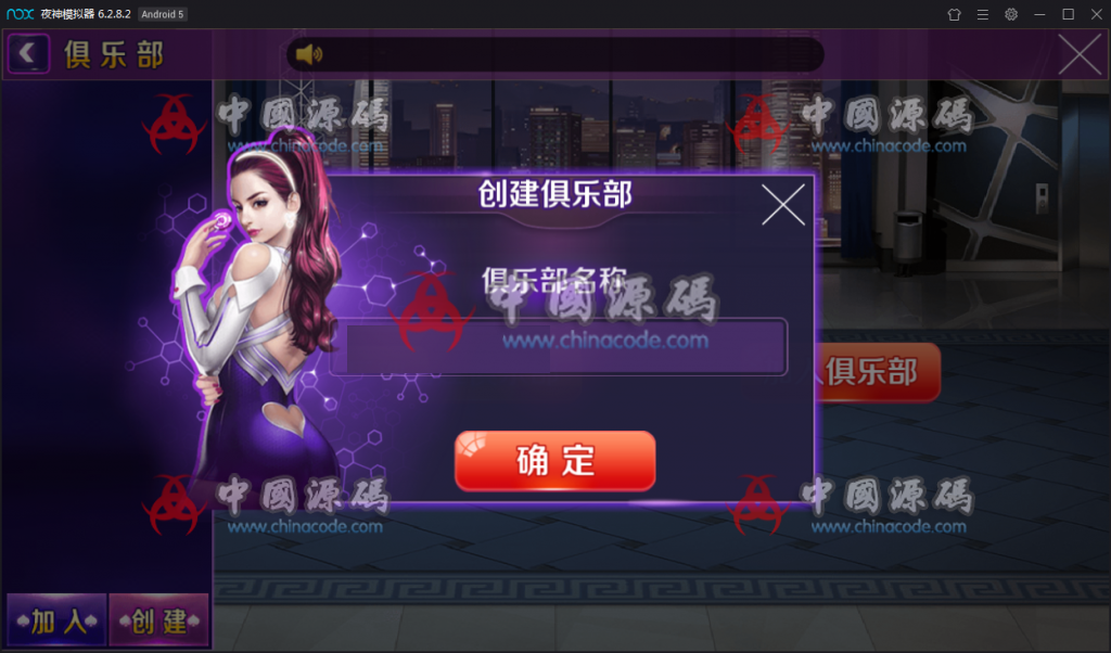 图片[14]-【无授权已对接支付】新版战斗牛棋牌游戏组件 新版战斗牛带俱乐部模式完整下载-SellCode