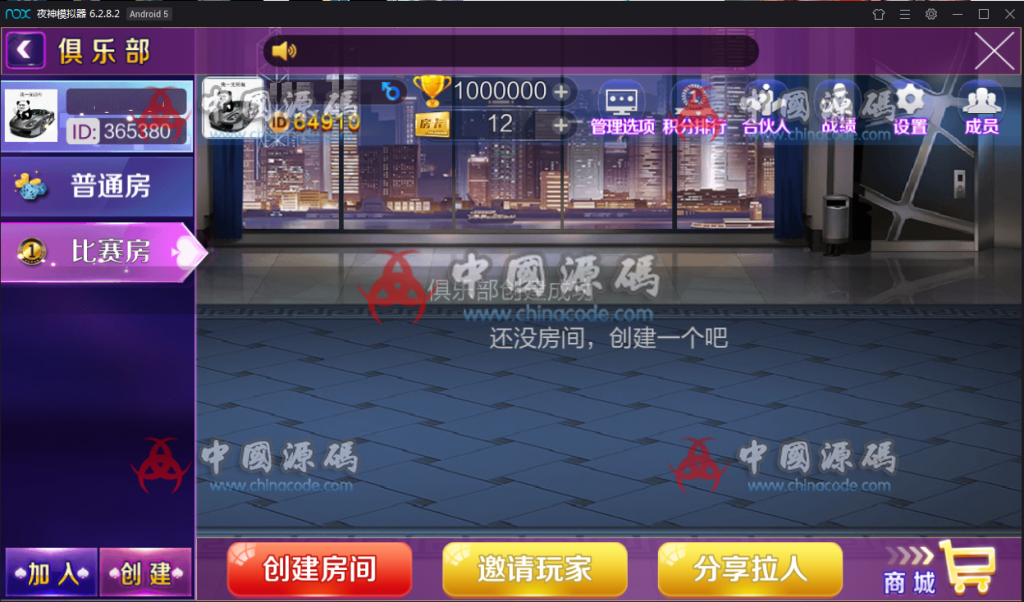 图片[15]-【无授权已对接支付】新版战斗牛棋牌游戏组件 新版战斗牛带俱乐部模式完整下载-SellCode