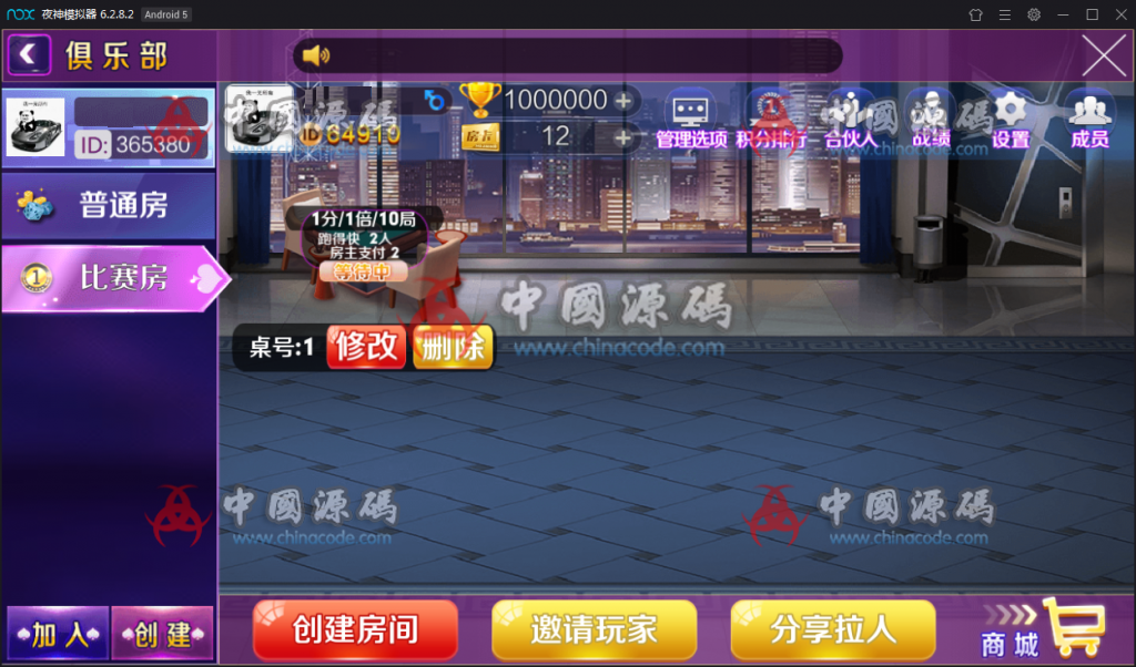 图片[16]-【无授权已对接支付】新版战斗牛棋牌游戏组件 新版战斗牛带俱乐部模式完整下载-SellCode