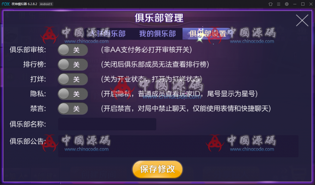 图片[18]-【无授权已对接支付】新版战斗牛棋牌游戏组件 新版战斗牛带俱乐部模式完整下载-SellCode