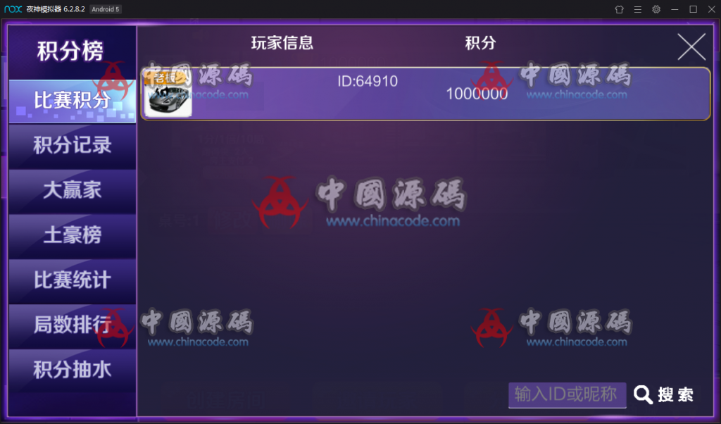 图片[19]-【无授权已对接支付】新版战斗牛棋牌游戏组件 新版战斗牛带俱乐部模式完整下载-SellCode