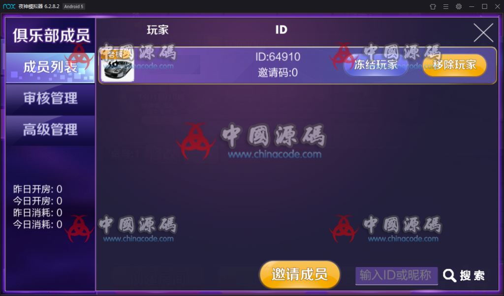 图片[20]-【无授权已对接支付】新版战斗牛棋牌游戏组件 新版战斗牛带俱乐部模式完整下载-SellCode