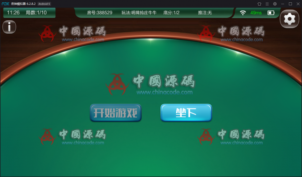 图片[21]-【无授权已对接支付】新版战斗牛棋牌游戏组件 新版战斗牛带俱乐部模式完整下载-SellCode
