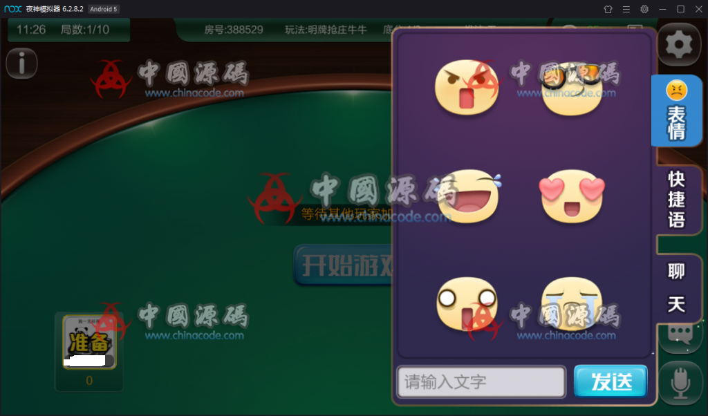图片[23]-【无授权已对接支付】新版战斗牛棋牌游戏组件 新版战斗牛带俱乐部模式完整下载-SellCode