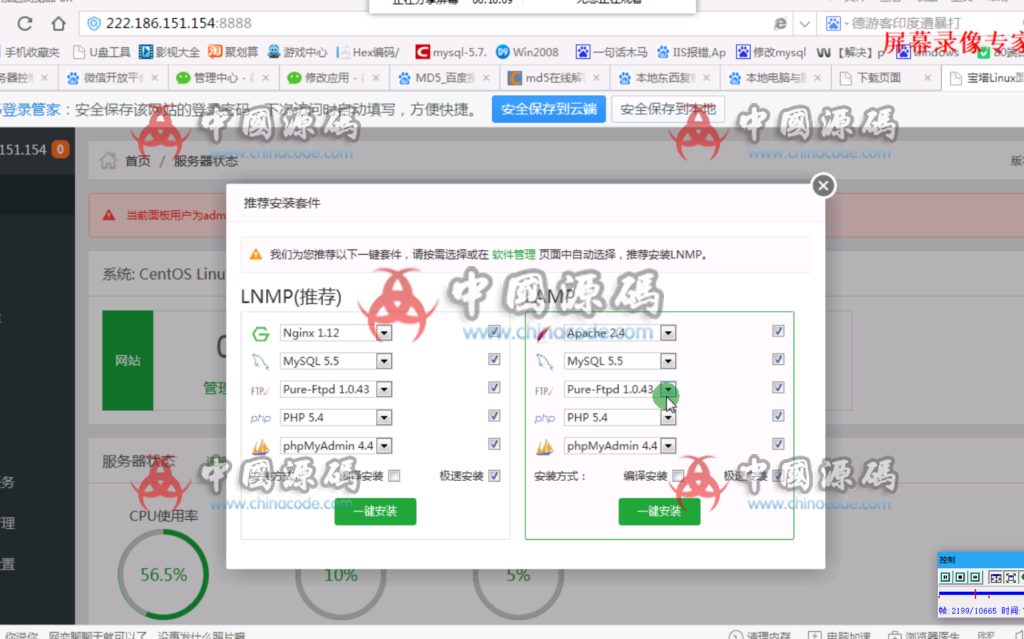 H5牛牛的linux搭建视频教程-SellCode