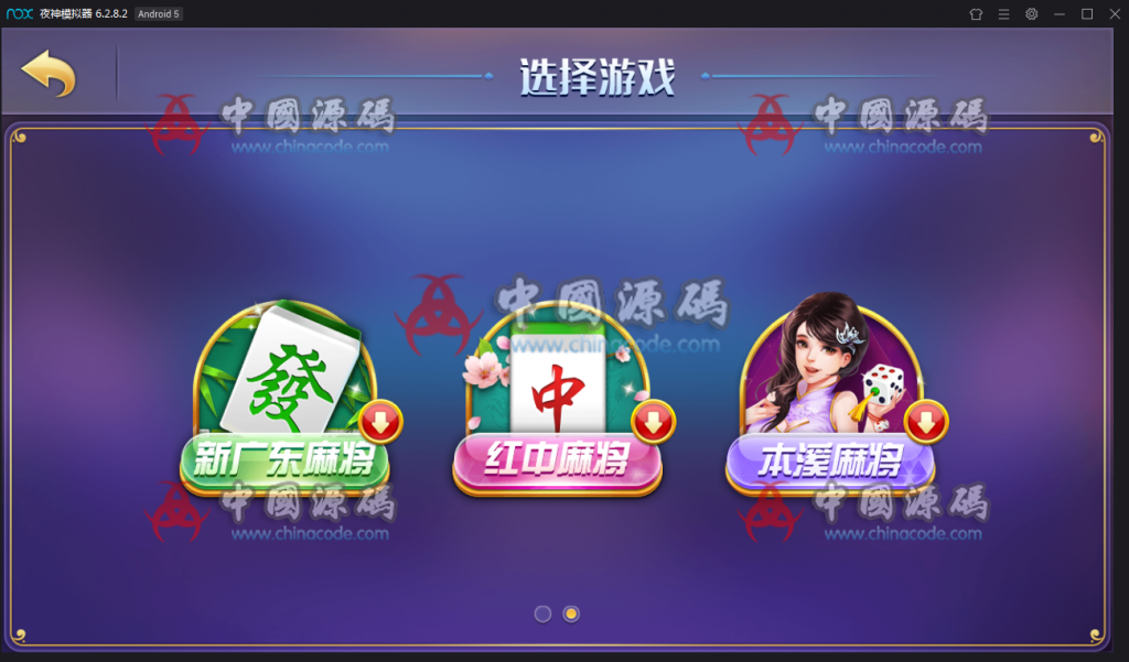 图片[3]-风龙棋牌游戏组件 最新网狐精华源码二开风龙棋牌下载-SellCode
