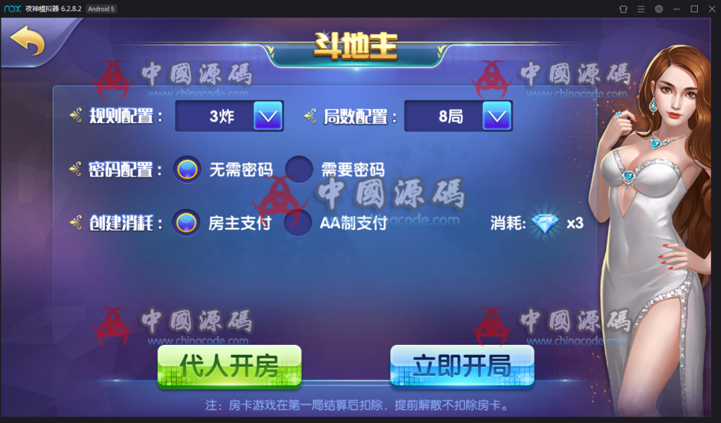 图片[5]-风龙棋牌游戏组件 最新网狐精华源码二开风龙棋牌下载-SellCode