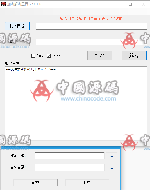 战斗牛客户端加密解密工具以及zip加密解密工具-SellCode