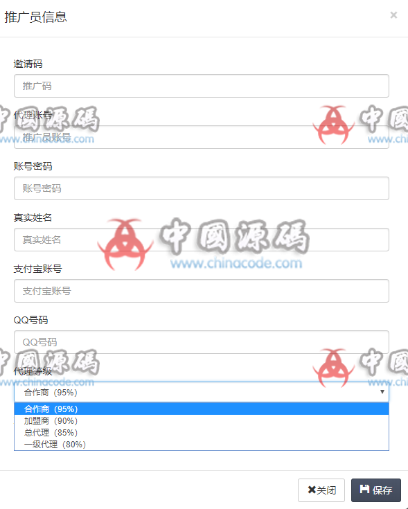 图片[18]-微局娱乐完整棋牌组件 金币房卡双模式+双端APP+机器人对战+完整数据+基金,金币,房卡完整资源-SellCode
