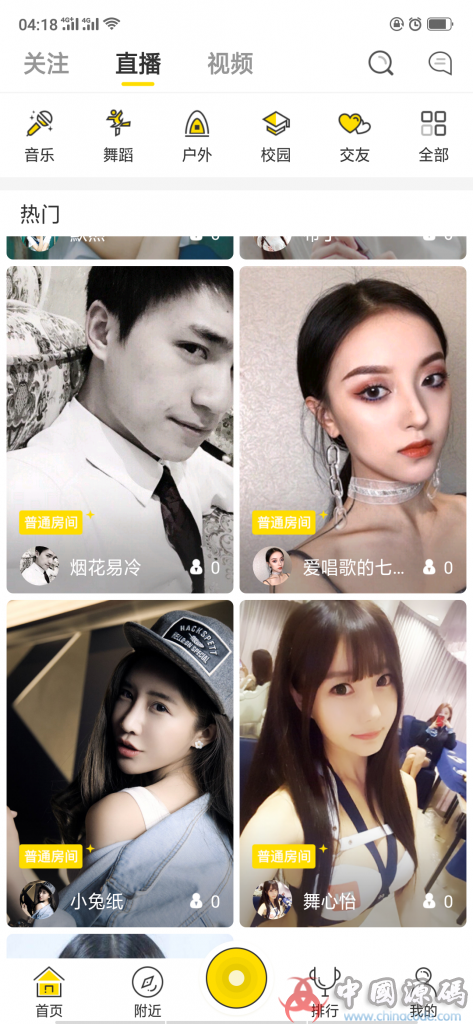 图片[2]-云豹直播源码 最新云豹直播系统源码 2019直播盒子源码下载-SellCode