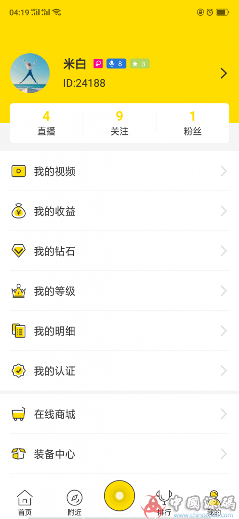 图片[11]-云豹直播源码 最新云豹直播系统源码 2019直播盒子源码下载-SellCode