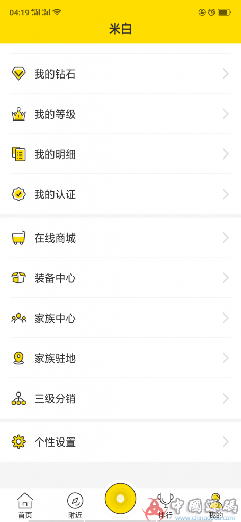 图片[10]-云豹直播源码 最新云豹直播系统源码 2019直播盒子源码下载-SellCode