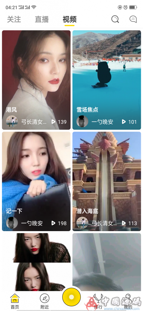 图片[3]-云豹直播源码 最新云豹直播系统源码 2019直播盒子源码下载-SellCode