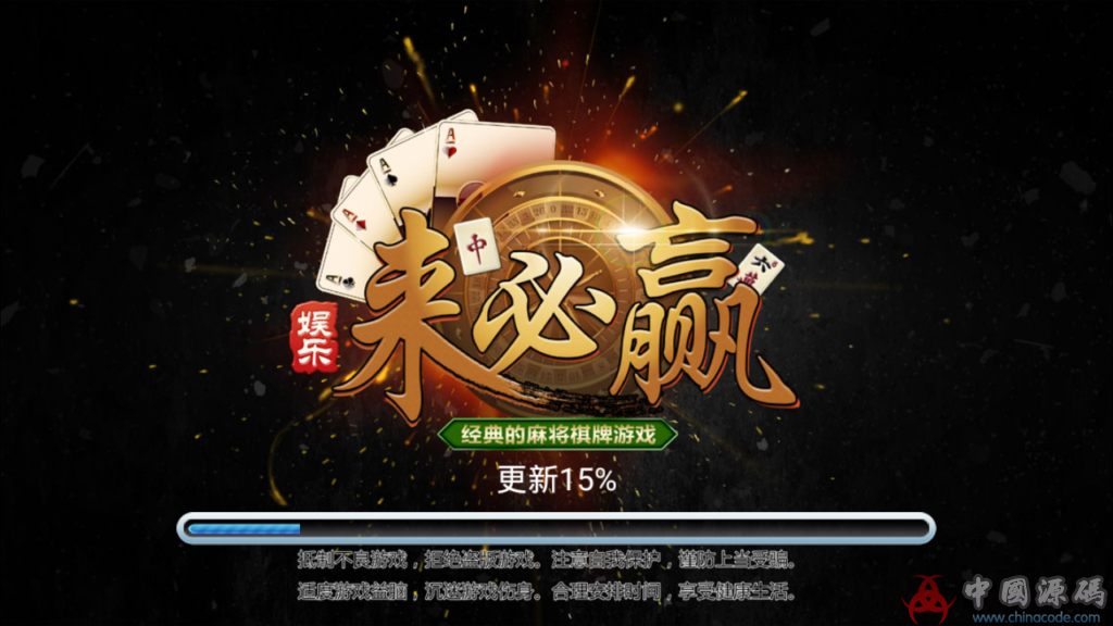最新更新来必赢牛状元完美完整数据+完美双端APP+修复若干问题+视频文字教程-SellCode
