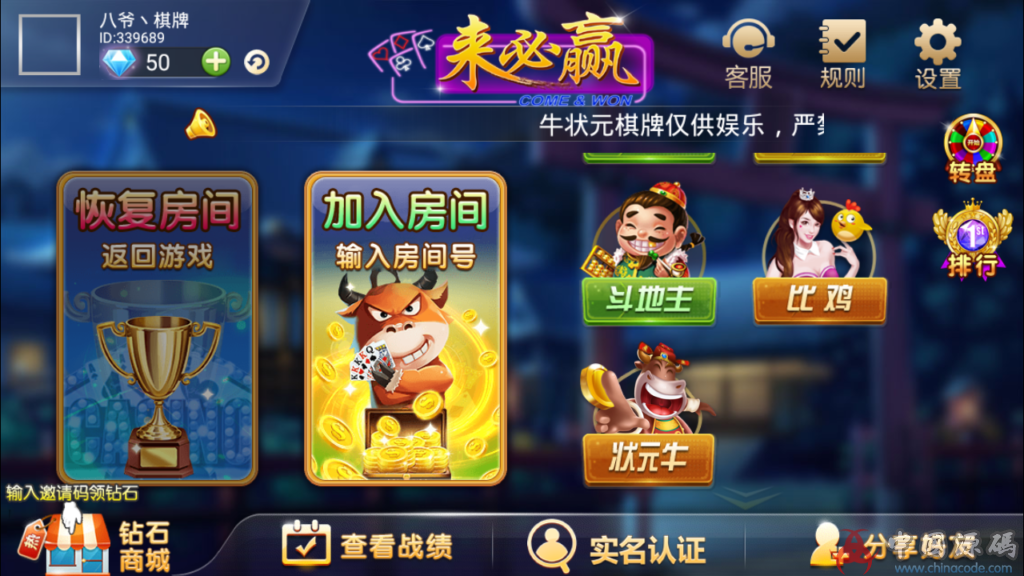 来必赢牛状元视频教程-补充教程视频-SellCode