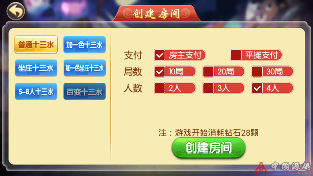图片[8]-最新更新来必赢牛状元完美完整数据+完美双端APP+修复若干问题+视频文字教程-SellCode