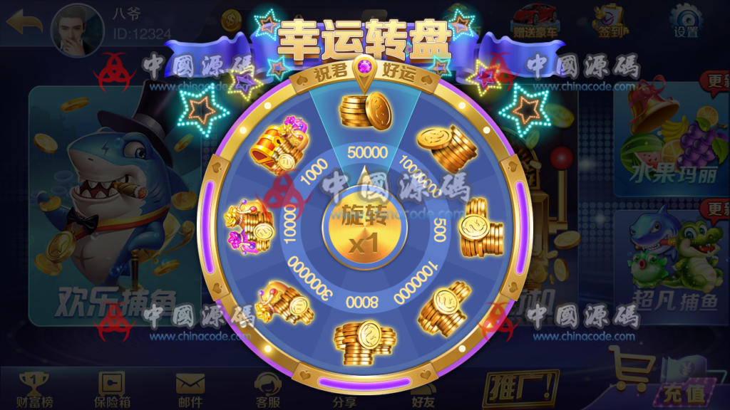 图片[2]-最新更新精品 富贵电玩3 40子游戏 5套皮肤 免费分享下载镜像打包-SellCode