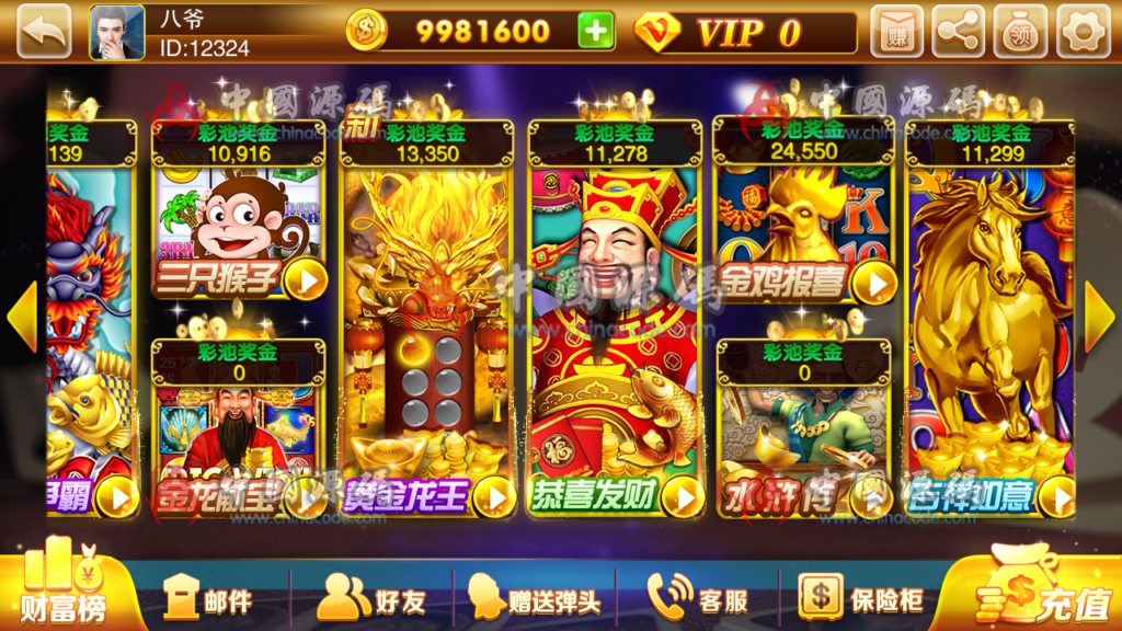 图片[16]-最新更新精品 富贵电玩3 40子游戏 5套皮肤 免费分享下载镜像打包-SellCode