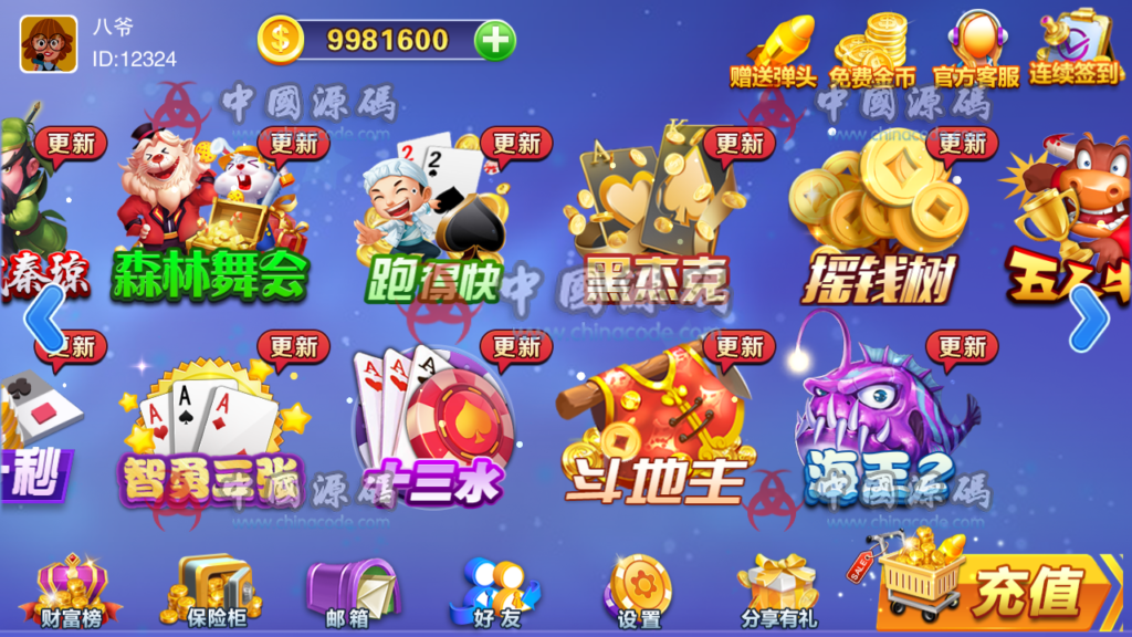 图片[22]-最新更新精品 富贵电玩3 40子游戏 5套皮肤 免费分享下载镜像打包-SellCode